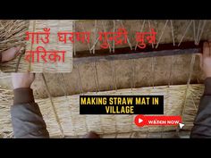 someone is making straw mat in village with the caption'making straw mat in village '