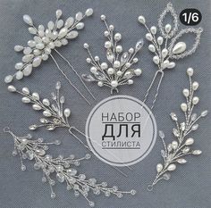 some white flowers and leaves on a gray background with the words russian written below it