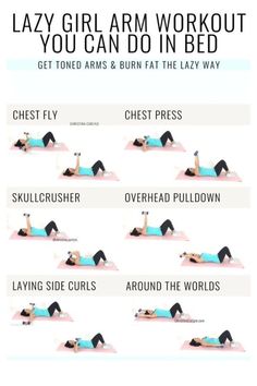 a woman doing the lazy girl arm workout with text overlays that reads, how to