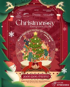 a poster for christmas party with people around the tree and presents in front of it