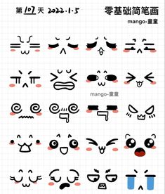 an image of different types of faces and expressions in japanese language, with the words mano - o written on them