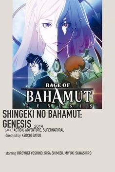 an anime poster with the title page of batman versus genius, which is written in english and