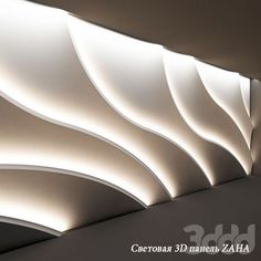 the ceiling is lit up with white lights and curved curves on it's sides