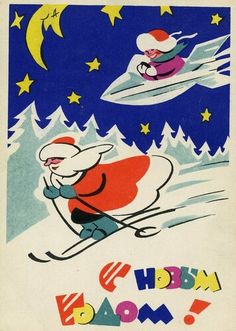 an old fashioned christmas card with santa skiing down the hill and another person on skis