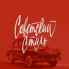 an old car with the words colenflun on it