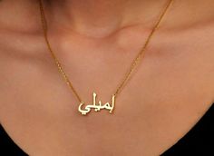 Arabic Name Necklace, Personalized Arabic Necklace, Custom Arabic Necklace, Personalized jewelry, Name Necklace, Moms Gift, Birthday Gift Gold This perfect Arabic name necklace is the perfect gift for your loved ones. You can personalise this name necklace as you wish. * The size of the necklace can be small or large depending on the letter! *Custom Name Necklace will be handmade with your desired name.You can have your own name personalized on this necklace. * Material: High Quality 585 14K Sol Elegant Handmade Yellow Gold Name Necklace, Elegant Handmade Nameplate Necklace, Handmade Yellow Gold Name Necklace Pendant, Handmade Yellow Gold Pendant Name Necklace, Handmade Elegant Nameplate Necklace, Handmade Pendant Name Necklace, Gold Pendant Necklace For Celebration, Name Pendant Necklace For Anniversary, Name Pendant Necklaces For Anniversary