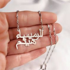 "Personalized Arabic Name Necklace, 14K Solid Gold Farsi Name Necklace, Eid Gifts For Her, Islamic Gifts, Persian Name Necklace, Gifts For Her 🧿 Welcome to GDjeweltr special pieces for yourself and loved ones. All our jewelery is custom made by hand care in our workshop. Please take a look my store to see our handmade necklaces, rings, earrings and bracelets collection. ⭐ Details: * Material : 14K Solid Gold * Finished Color : 14K Yellow Gold, 14K White Gold, 14K Rose Gold. * Necklace Style Islam Necklace, Eid Gifts For Her, Name Necklace Arabic, Double Name Necklace, Arabic Name Necklace, Islamic Jewelry, Bracelets Collection, Solid Gold Necklace, Jewelry Personalized