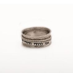 Silver Hebrew Spinning BLESSING Ring With Inscriptions from holy bible - Spring Nahal Blessing Ring, Bible Jewelry, Mens Jewerly, Christian Bracelets, Book Of Psalms, King David, Pendant Rings, Holy Bible, Women Perfume