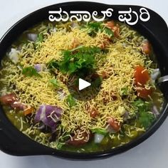 4.1M views · 26K reactions | ಮಸಾಲ್ ಪುರಿ ಮಾಡು��ವ ವಿಧಾನ  | masal puri recipe in kannada | ಮಸಾಲ್ ಪುರಿ ಮಾಡುವ ವಿಧಾನ  | masal puri recipe in kannada
Join our group : Team ASK | By Ambika Shetty's Kitchen-Kannada | Facebook