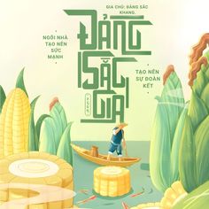 an illustration of a man in a boat surrounded by corn