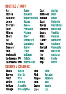 the names of clothes and shoes in different colors on a white background with red, green,