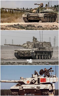 four different tanks are shown side by side on the same page, and one is in color