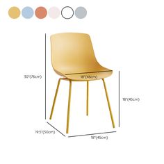 an image of a chair with measurements for the seat and back, in different colors