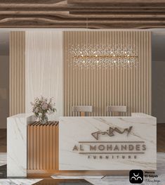 the front desk of an elegant furniture store with chandelier hanging from it's ceiling