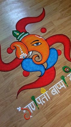 Rangoli Designs With Ganesha, Some Rangoli Designs, Rangoli Of Ganpati, Different Rangoli Ideas, Theme Based Ganpati Decoration, Simple Rangoli Designs For Ganpati, Simple Rangoli Designs Ganpati, Rangoli Easy Design Beautiful, Ganpati Design Rangoli