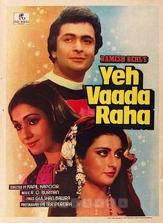 the movie yeh vaada raha has been released on dvd and is being viewed in india