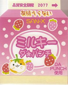 an advertisement for sanx fruit punch in english and chinese characters are on the front