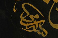 arabic calligraphy written in gold and black on a dark background with yellow accents,