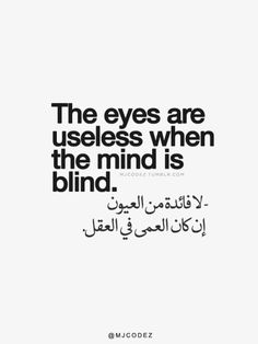 an arabic quote with the words, the eyes are used when the mind is blind