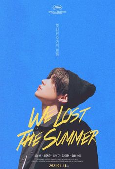 the poster for we lost the summer is shown in yellow and black, against a blue sky