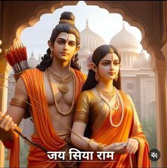 Seeta Rama Images, Lord Shree Ram, Ram Sita Image, Sita Photo, Ram Ji Photo, Ram Sita Photo, Rama Sita, Siya Ram, Ram Sita