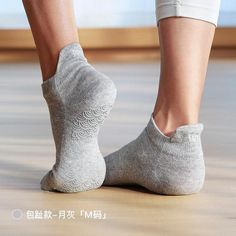 Buy More! Save More! Breathable Stretch Socks For Pilates, Non-slip Socks For Pilates, Comfortable Flexible Socks For Pilates, Sporty Stretch Socks For Pilates, Casual Stretch Socks For Pilates, Sporty Protective Gym Socks, Comfortable Flexible Non-slip Socks, Non-slip Comfortable Socks For Gym, Comfortable Non-slip Socks For Gym