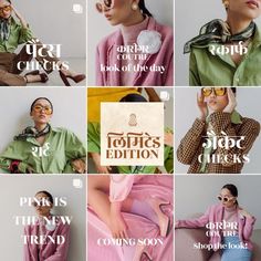 a collage of photos showing different styles of clothing and accessories, with the caption's description below