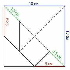 the area in which two rectangles are equal to each other is 5 cm