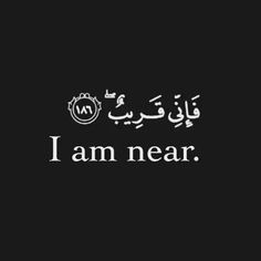 the words i am near written in arabic on a black background with white writing and an image