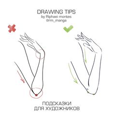 drawing tips for beginners to learn how to draw hands