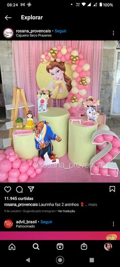 the cake is made to look like disney princesses