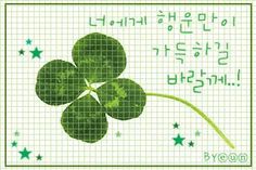 a four leaf clover with the words happy st patrick's day