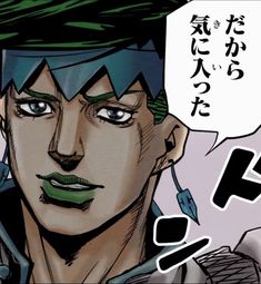 an anime character with green hair and blue eyes, has a speech bubble above his head