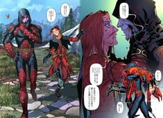 an image of a comic page with some characters