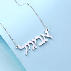 Personalized Hebrew Nameplate Necklace In Sterling Silver Hebrew Jewelry, Necklace With Picture Inside, Necklace With Picture, Virtual Keyboard, Special Style, Picture Necklace, Nameplate Necklace, Photo Necklace, Name Jewelry