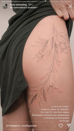 Subtle Leg Tattoos, Tattoo Wreath, Sketch Creative, Hip Thigh Tattoos, Tattoo Japanese, Tattoo Animal, Petite Tattoos