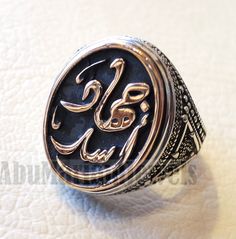 Customized Arabic calligraphy names ring personalized antique jewelry style sterling silver 925 and bronze all size TSB1010 خاتم اسم تفصيل This is made to order item please allow 2 - 3 weeks before shipping . Any name can be applied one or two parts . Please write the name/s in the order notes in Arabic or English . A sketch drawing ( see pics ) will be sent to you after 2 - 5 days from order before we proceed to production . Ring face dimensions 21 mm X 16 mm Name on the sample Jihad Asad جهاد Arabic Calligraphy Names, Calligraphy Names, Calligraphy Name, Name Rings, In Arabic, Jewelry Style, Polynesian Tattoo, Drawing Sketches, Silver 925