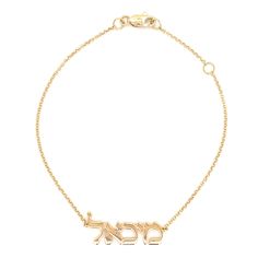 Personalize your own 14k gold Hebrew name or your loved one's name. Item Information Metal: 14k Gold Chain Length: 6"+1" Letter Height: 6mm Nameplate Bracelet, Feminine Necklace, Cuban Link Necklace, Safety Pin Earrings, Diamond Evil Eye, Heart Necklace Diamond, Nameplate Necklace, Medallion Necklace, Initial Jewelry