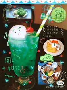 an image of a green drink with ice cream and fruit in it on the table