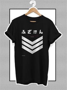 This listing is for a UNISEX streetwear / techwear graphic t-shirt with Japanese anime style elements, designed for fans of Japanese streetwear as well as anime / manga lovers. The product is available in black, gray and white. The t-shirt features an illustrated graphic on the chest. It is made from 100% cotton (90% cotton & 10% polyester for grey), and is pre-shrunk. This unique design has been painstakingly illustrated and printed on the t-shirt. The motif shows the word "Fuzaken" in Japanese Punk Anime Print T-shirt For Streetwear, Cyberpunk Graphic Print T-shirt For Streetwear, Techwear Tops With Graphic Design For Streetwear, Techwear Cotton Tops With Screen Print, Black Graphic Techwear Top, Black Harajuku Style Graphic T-shirt, Harajuku Style Black Graphic T-shirt, Harajuku Black Graphic Print T-shirt, Harajuku Style Black T-shirt With Graphic Print