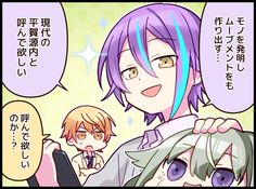 two anime characters with purple hair and blue eyes, one is talking to the other