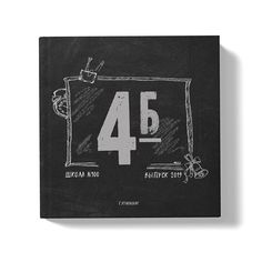 a black and white photo with the number 46 on it's back cover is shown