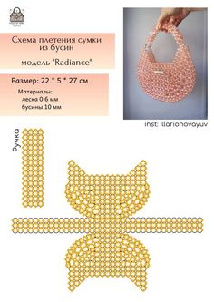 Beaded Bag Ideas, Beaded Bags Diy Tutorials Step By Step, Pearl Bag Pattern, Beaded Purses Pattern, Beaded Bags Pattern, Diy Beaded Bag, Diy Crochet Bag