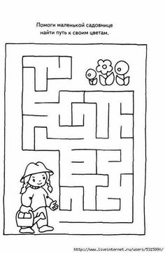 a cartoon character is looking at the maze in which he has to find his name