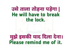 an image with the words, he will have to break the lock please remind me of it