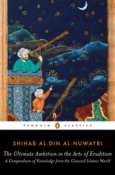 the book cover for shiba al - din al - nuwayri, with an image