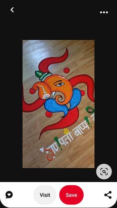 Rangoli Designs With Ganesha, Some Rangoli Designs, Rangoli Of Ganpati, Rangoli From Paint, Different Rangoli Ideas, Simple Rangoli Designs For Ganpati, Theme Based Ganpati Decoration, Rangoli Easy Design Beautiful, Simple Rangoli Designs Ganpati