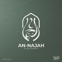 (THE LOGO IS AVAILABLE FOR SALE) An-Najah Publishing Arabic logotype concept.  النجاح  Available for commission works: DM | 📩 kuasaaksara@gmail.com  #مصمم #شعارات #لوغو #شعار #لوغوهات #مخطوطات #خطي #مخطوطتي #خط_الحر #كوفي_تربيعي #عبايات #خط_الكوفي #مصمم #نجاح #النجاح