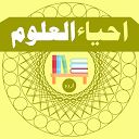 the arabic text is written in two different languages