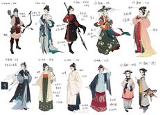 Historical Chinese Clothing Men, 1800s Chinese Fashion, How To Draw Chinese Clothes, Ancient Chinese Clothing Drawing, Ancient China Clothing Men, Chinese Traditional Clothing Men Drawing, Chinese Male Outfit, Chinese Hanfu Drawing, Chinese Male Traditional Clothing